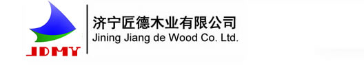 濟(jì)寧匠德木業(yè)有限公司-精品裝修 設(shè)計(jì) 施工  個(gè)性化定制家私。